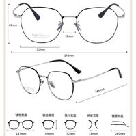 Оправа сверхлёгкая титановая MAMO HX08010