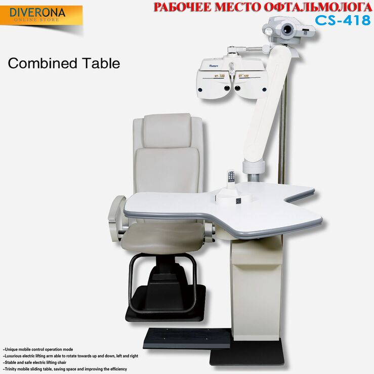 Combined table CS-418