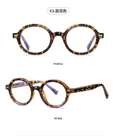 Оправа пластиковая, материал TR-90+CA (флекс!) FOCUS FCS2092