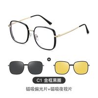 Оправа комбинированная, металл + пластик с защитой от синего света + 2 магнитные солнцезащитные насадки (клипон) 7700-GT