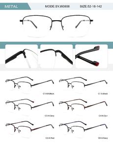 Оправа металлическая полуободковая мужская с флексом SYJ60808-DA