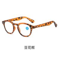 Plastic glasses for reading, with Blue ray cut protection and flex hinges, diopters from 0.00 to +4.00, RMC=62-64, KY006