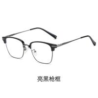 TR90 glasses, with Blue ray cut protection KY1177