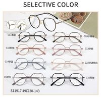 Combined frames MAMO S11917