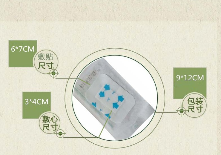 Пластырь детский водонепроницаемый KW306