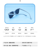 Polarized silicone sunglasses with UV400 protection for kids T11069