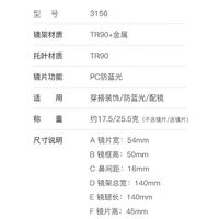 Metal + TR90 plastic Blue Blocker glasses frame for women with UV and blue light protection lenses More FCS3156