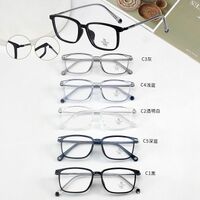 TR90 plastic frame with Blue Ray Cut protection lenses MAMO M3151