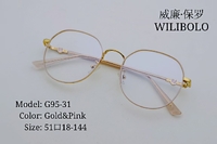 Metal ultrathin frames Wilibolo G95-31