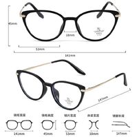 Combined frame (metal + TR90) with Blue Ray Cut protection lenses MAMO TR8212