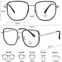 Combined frame (metal + TR90) with Blue Ray Cut protection lenses MAMO S11952