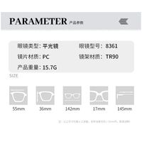 TR90 plastic frame for glasses 8361-GT