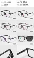 Plastic photochromic glasses Wilibolo SB-18011