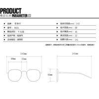 Plastic glasses with blue light protection for women 39002-9531-90045-PN