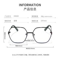 Оправа металлическая MAMO H5620