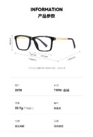 Plastic frames for glasses TR90+CA material (flex hinges) FOCUS FCS2078