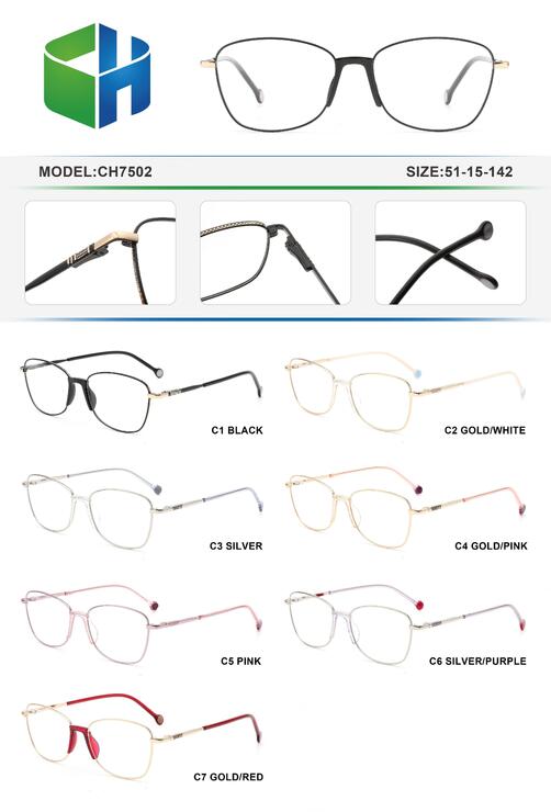 Оправа металлическая с мягким носоупором и флексом CH7502-DA