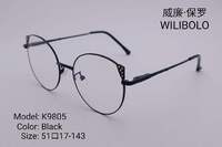 Metal ultrathin women's frame with spring hinges Wilibolo K9805