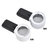 Magnifier with universal backlight, magnifying glass with handle 5018-XX, size: diameter 40 mm, magnification: 30X