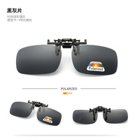 Polarized clip-on for glasses FK09