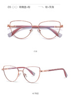 Оправа металлическая с линзами блю-блокерами 3018