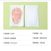 Occluder - cartoon children's eye breathing patch for the treatment of amblyopia