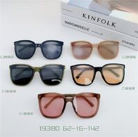 Солнцезащитные пластиковые TR90 складные очки  SANTA 19380S