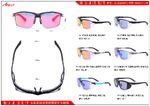Sports plastic frame for cycling and active recreation with sun lenses Athlly A-3029SP (see for discounts)