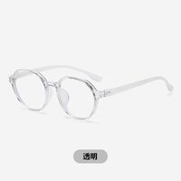 Plastic TR90 glasses with Blue ray cut protection ZCK2203