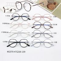 Combined frames with Blue Ray Cut lenses MAMO M2370