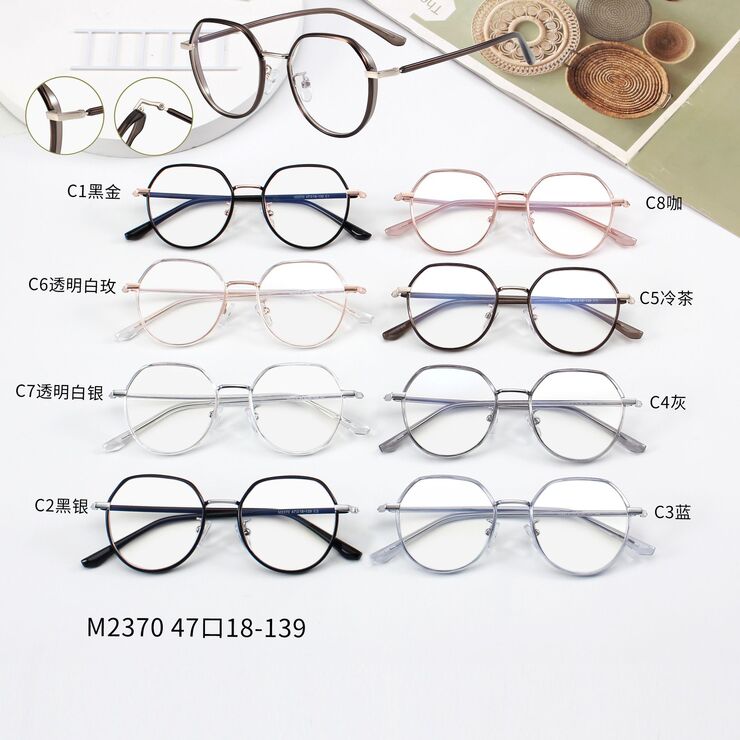 Combined frames with Blue Ray Cut lenses MAMO M2370
