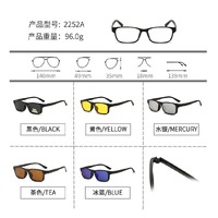 Rim's El Dorado with a set of polarized sunglasses bits on the magnet 2252A