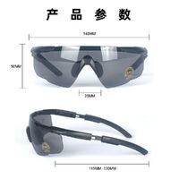 Очки полуободковые защитные противоударные тактические UV400, набор из 3-х линз, UM035-DX