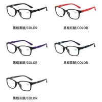 Plastic TR90 glasses for myopia, diopters from 0.00 to -6.00, RMC=62-64, KY005近视