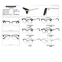 Оправа комбинированная MAMO S11789