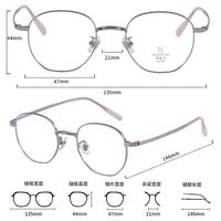 Metal frame with Blue Ray Cut protection lenses MAMO 52069