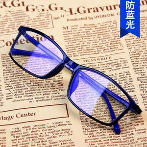 Protective computer glasses with anti-reflective coating Plinth 5085 / 2821