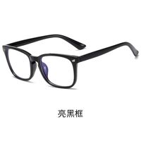 Очки фотохромные пластиковые с защитой от синего света KY8082-2