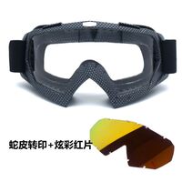 Safety shockproof sports goggles X600-KTM