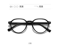 Оправа пластиковая, материал TR-90+CA (флекс!) FOCUS FCS2094