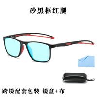Blue Block TR90 glasses with blue light protection for colorblind people, with case KY1118色盲