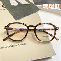 Plastic glasses with Blue ray cut protection KY2201