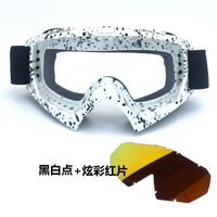 Safety shockproof sports goggles X600-KTM
