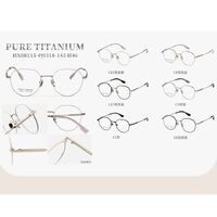 Оправа сверхлёгкая титановая MAMO HX08115