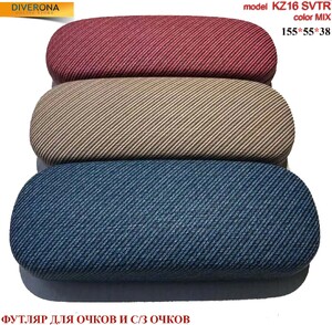 Футляр для очков KZ16 SVTR