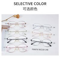 Metal frame MAMO with Blue Ray Cut protection lenses F99076