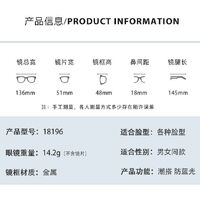 Metal Blue Block glasses with blue light protection FENQI F18196