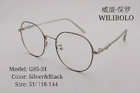 Metal ultrathin frames Wilibolo G95-31