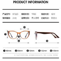 TR90 plastic frame or glasses with blue light protection, with spring hinges FA87223