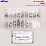 Ремкомплект для очков (винты, гайки, прокладки, втулки, шайбы)